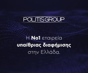 Advertisement 5