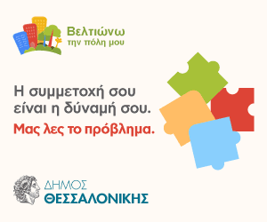 Advertisement 4