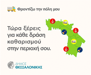 Advertisement 4