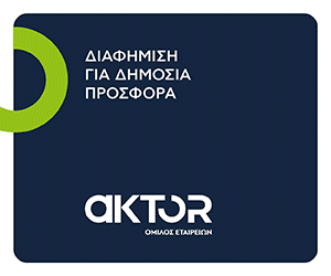 Advertisement 1