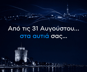 Advertisement 2