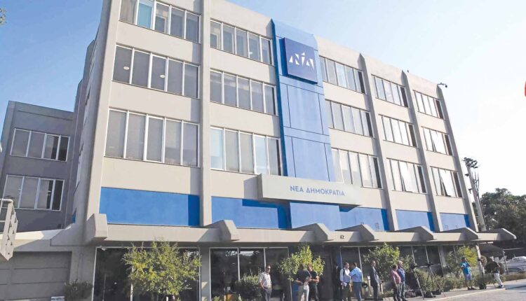 Ἐκστρατεία ἐγγραφῆς νέων μελῶν ἀρχίζει στίς… παραλίες ἡ ΝΔ!