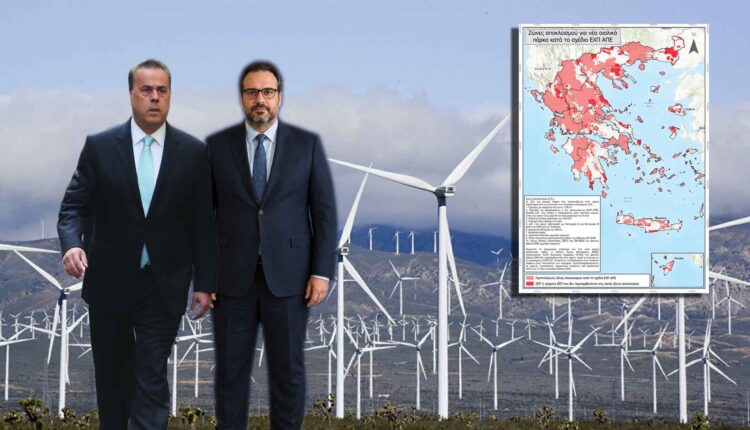 «Ἀκυρώνουν» μέ νόμο τήν ΑΟΖ σέ 6.000 νησῖδες τοῦ Αἰγαίου