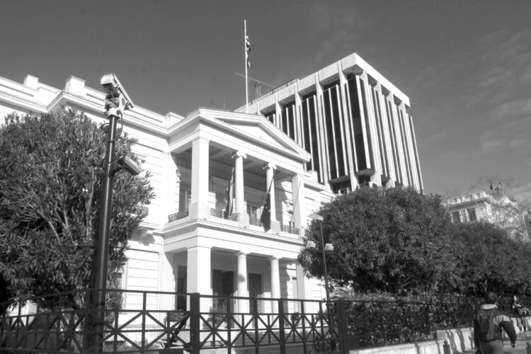 Υπουργείο Εξωτερικών