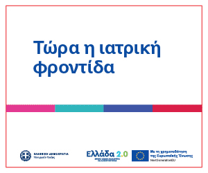 Advertisement 4