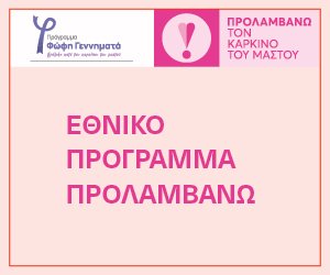 Advertisement 4