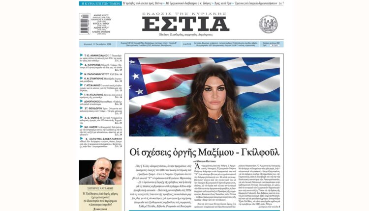 Ἡ Κίμπερλυ παραιτήθηκε, τά στόματα τώρα «ἀνοίγουν»