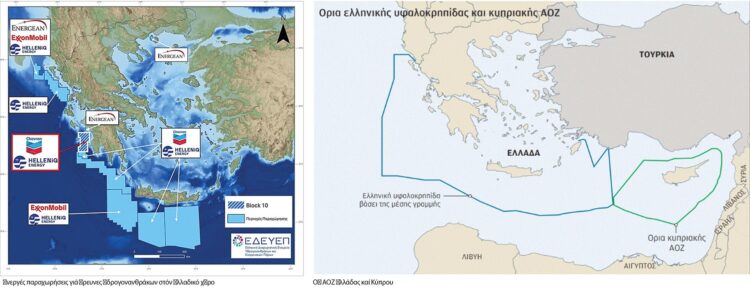 Ἀνακήρυξις ΑΟΖ ἡ μόνη δυνατή ἀπάντηση